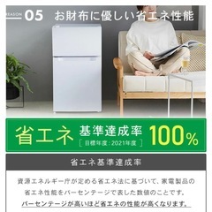 冷蔵庫 小型 2ドア 87L 家庭用 冷凍庫　シルバーの画像