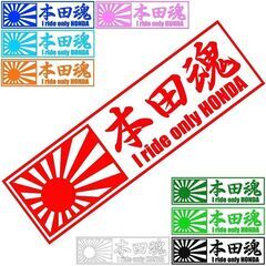 ホンダ乗り必見！屋外でも長期耐久を誇る最高品質のシートを使用した...