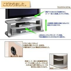シルバーグレーのお洒落なテレビ台の画像