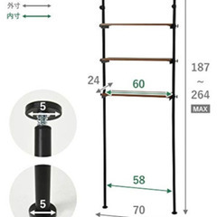 萩原(Hagihara) ランドリー収納 洗濯機ラック ランドリー 突っ張り 【高さ無段階調節】 木目調 幅70 ナチュラル×ホワイト KTR-3153WHの画像