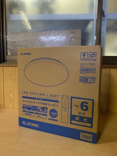 ⭐️ELSONICシーリングライト⭐️ ⭐️ED-C6DX⭐️