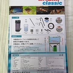 新品 EHEIM エーハイム クラシックフィルター2213 創立70周年記念モデル ろ材付きフルセットの画像
