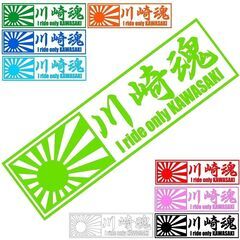 カワサキ乗り必見！屋外でも長期耐久を誇る最高品質のシートを使用し...