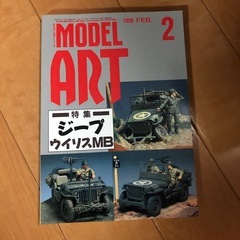モデルアートの画像
