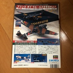モデルアートの画像