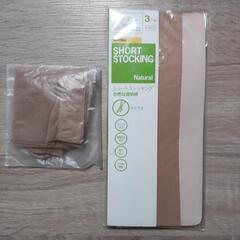 ストッキング他の画像