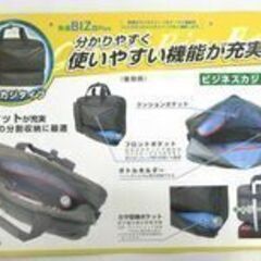 2個セット 新品 メンズ Glitterati ビジネスバッグ ブラック の画像