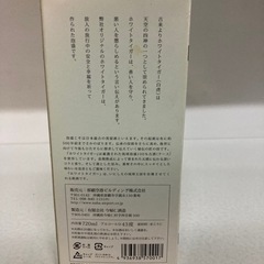 琉球泡盛 ホワイトタイガー 3年 那覇空港 限定販売品 43度 720ml  リサイクルショップ宮崎屋住吉店 25.8.25の画像