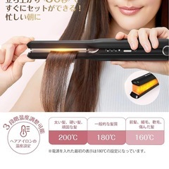 コードレスヘアアイロン&マイナスイオンスチームヘアアイロンセットの画像