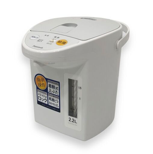 24Y735 ジ Peacock ピーコック 電動給湯ポット WMZ-22 2.2L 2016年製 中古品