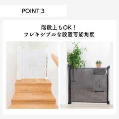 子供用　ゲートの画像