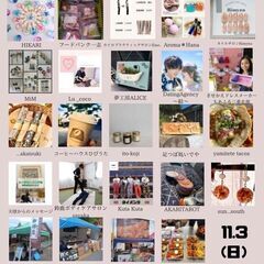 第７回能登半島応援　みんなのハートフルマルシェ開催！ - 津市