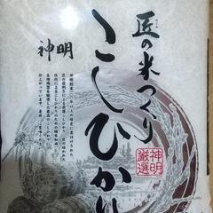 コシヒカリ 5kg  2024年7月精米