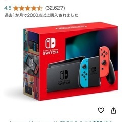 任天堂switch本体新品