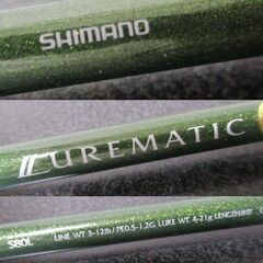 G∬28 釣竿 シマノ ルアーマチック SHIMANO S80L...
