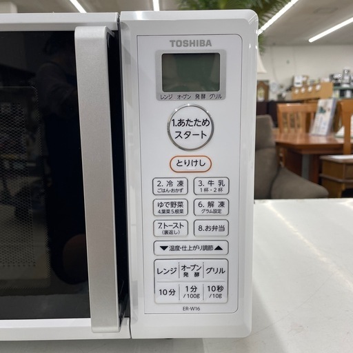 TOSHIBA 電子レンジ ER-W16 2022年製 ER-W16 | 電子レンジ/オーブンレンジ | 東芝ライフスタイル株式
