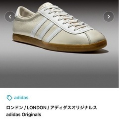 新品！！adidasスニーカー 