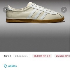 新品！！adidasスニーカー の画像