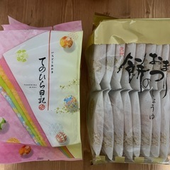 もち吉　おかき・お煎餅セット