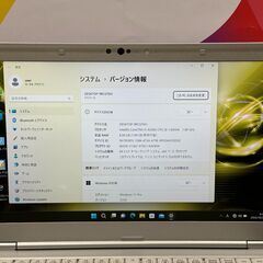 JC1038　パナソニック Let's note CF-LV7 DVDマルチ 第8世代 良品　ノートパソコンの画像