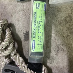 腰ベルト 溶接面の画像