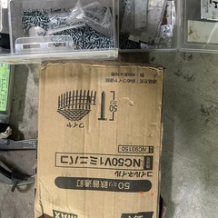腰ベルト 溶接面の画像
