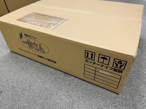 新品未開封　
蓄熱式マット　NEW一休さん