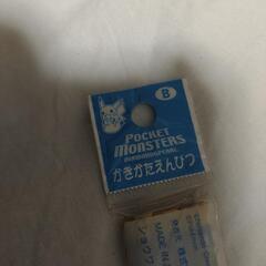 かきかたえんぴつ　　　　　　　　の画像