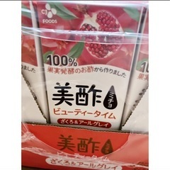 美酢 ミチョ ざくろ&アールグレイの画像