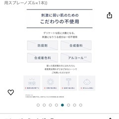 Ｄｒ.ウィラード・ウォーター「化粧水の画像