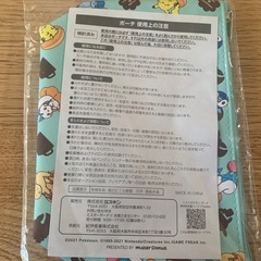 ポケモンポーチ(プロフ必読)の画像