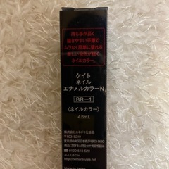 マニキュアの画像