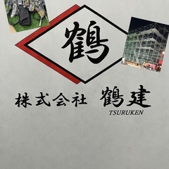 足場鳶職人見習い募集！未経験者歓迎‼️27万円以上‼️の画像