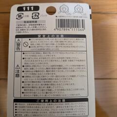 車のヘッドランプH4Uの画像