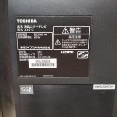 テレビ　32インチ　東芝製　2015年製の画像