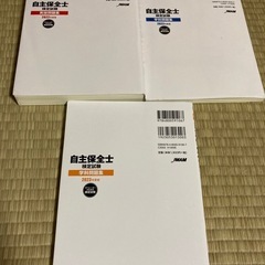 自主保全士　検定　問題集の画像