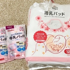 【決定しました】母乳パッドの画像