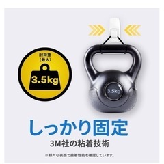 きれいに剥せるフック 4個、ネジ類セットの画像