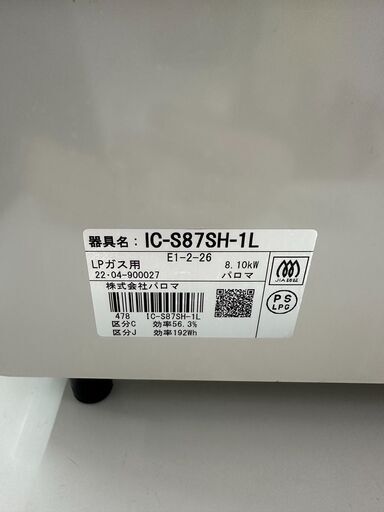 PD-D731SWGAV-R