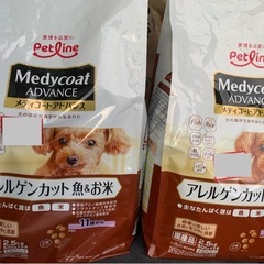 ドッグフード！犬のエサ！メディコートアドバンス アレルゲンカット...