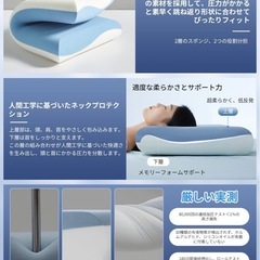 【未使用】5つ星ホテル仕様　低反発枕の画像