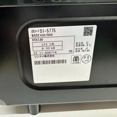 ★ジモティ割あり★ガステーブル(LPガス用) リンナイ RT67JH 2022年製 ※簡易清掃済みの画像