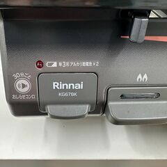 ★ジモティ割あり★ガステーブル(LPガス用) リンナイ RT67JH 2022年製 ※簡易清掃済みの画像