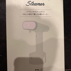 BRUNO スチームアイロン