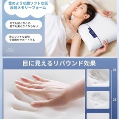 【未使用】5つ星ホテル仕様　低反発枕の画像