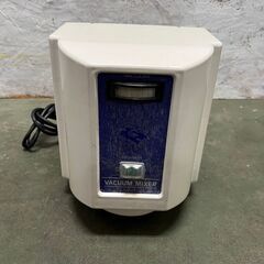 【モリタ】 バキュームミキサー VM-113 100V 通電確認...