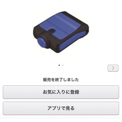 ビールお楽しみセットの画像