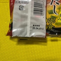 かにだし　味噌汁40食の画像
