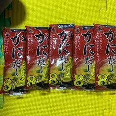 かにだし　味噌汁40食の画像