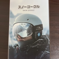 スキーandスノボー用ゴーグル